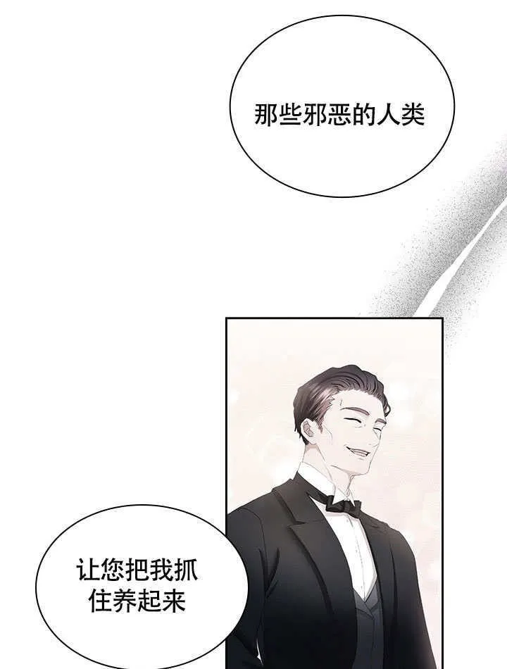 第70话 第34页