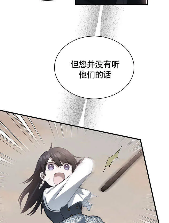 第70话 第35页