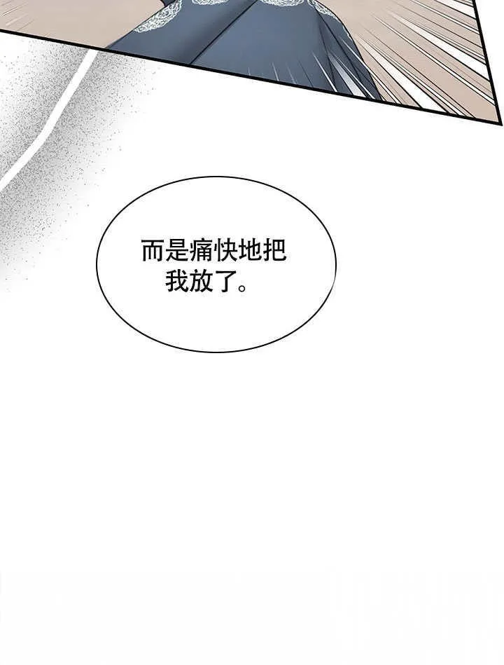 第70话 第36页