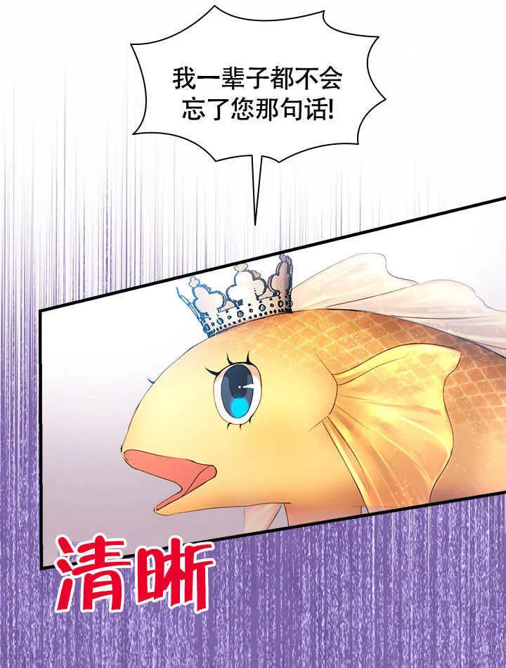 第70话 第37页