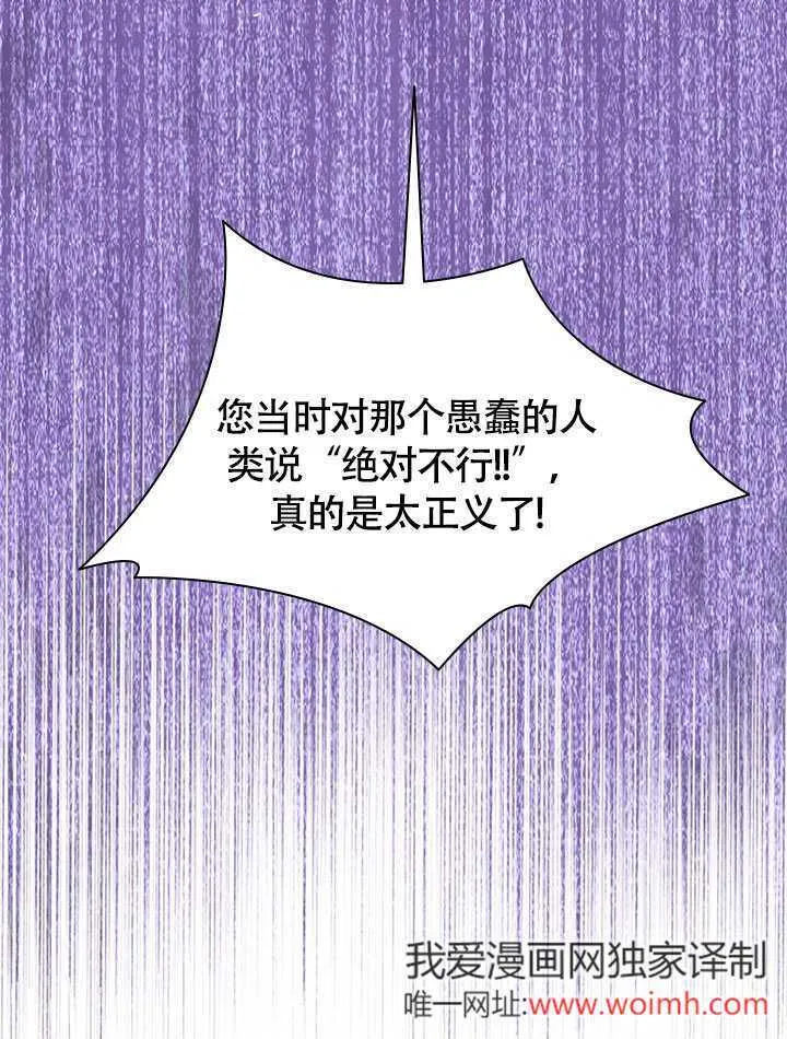 第70话 第38页