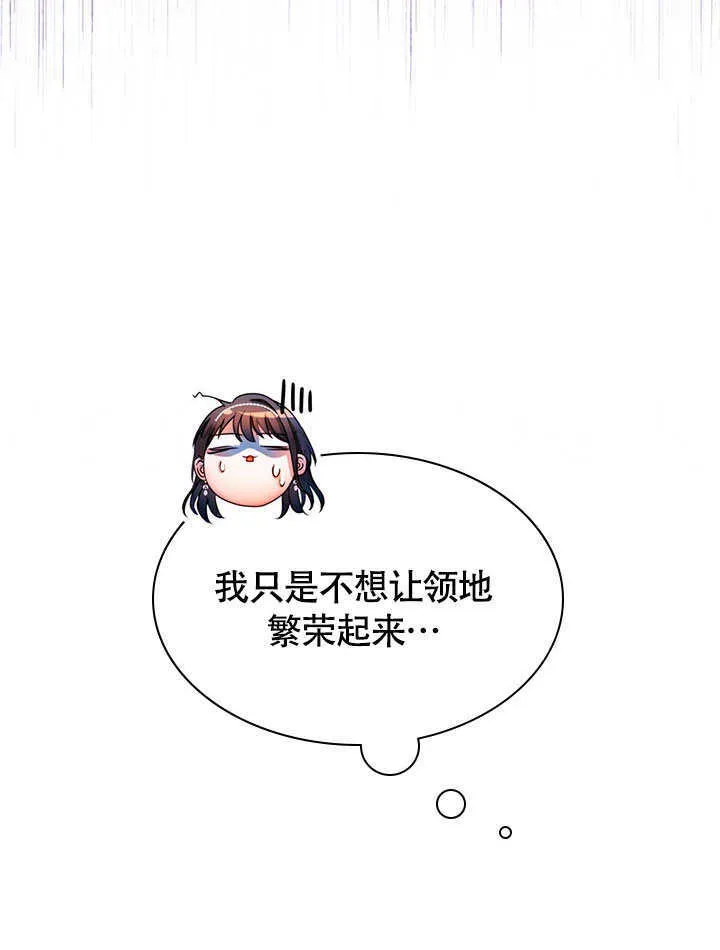 第70话 第39页