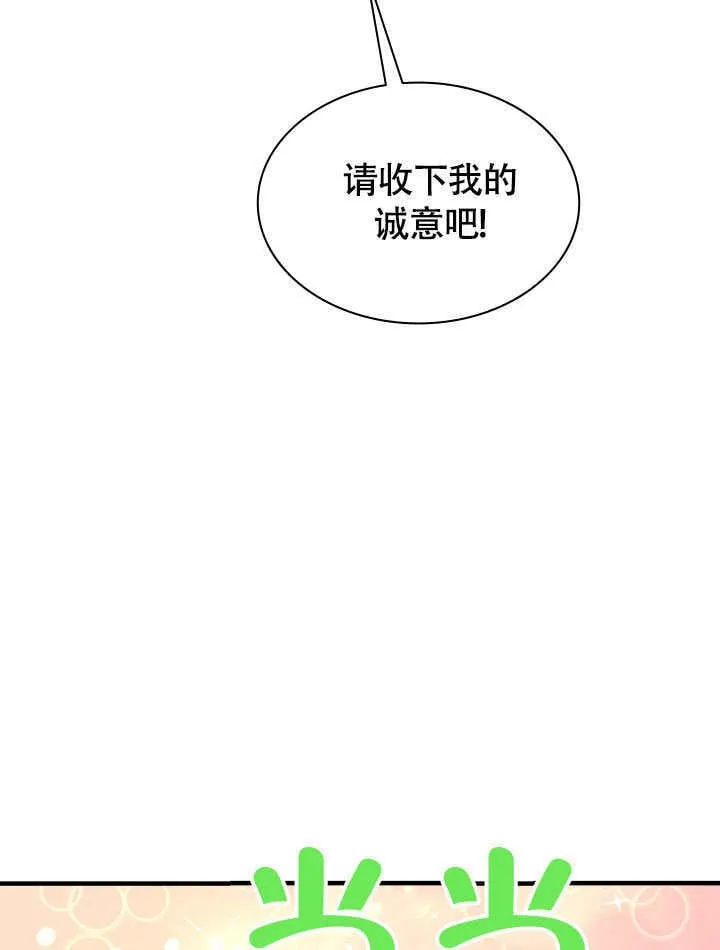 第70话 第45页