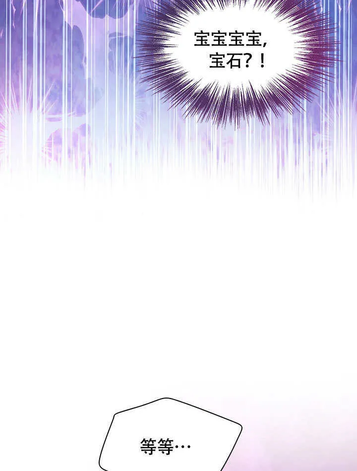 第70话 第47页