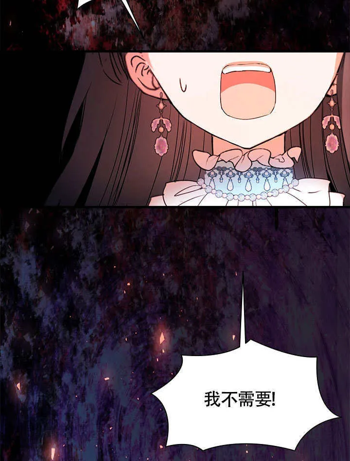 第70话 第51页