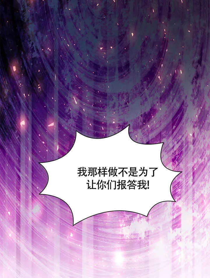 第70话 第52页