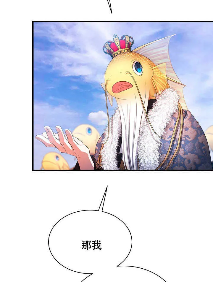 第70话 第54页