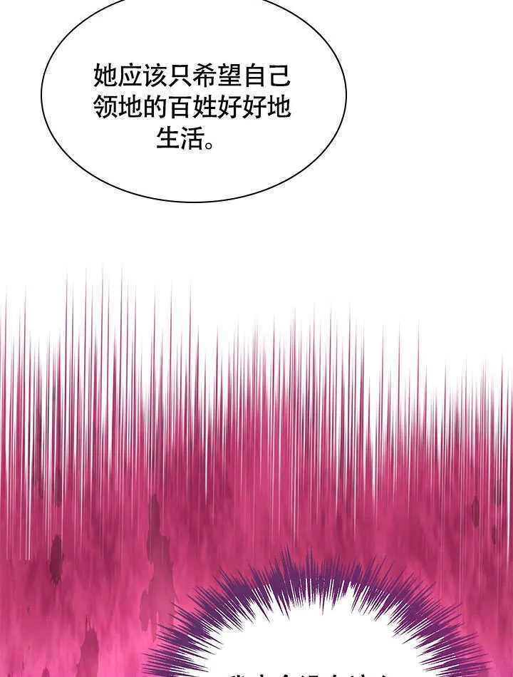 第70话 第57页