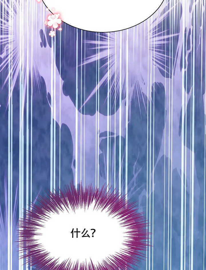 第70话 第61页