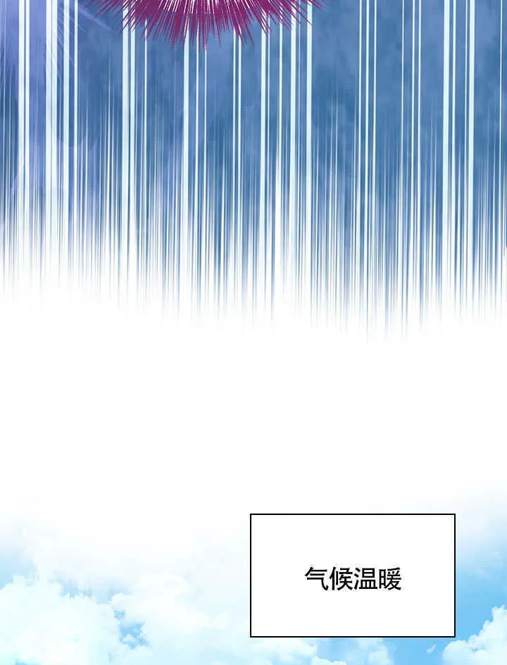 第70话 第62页