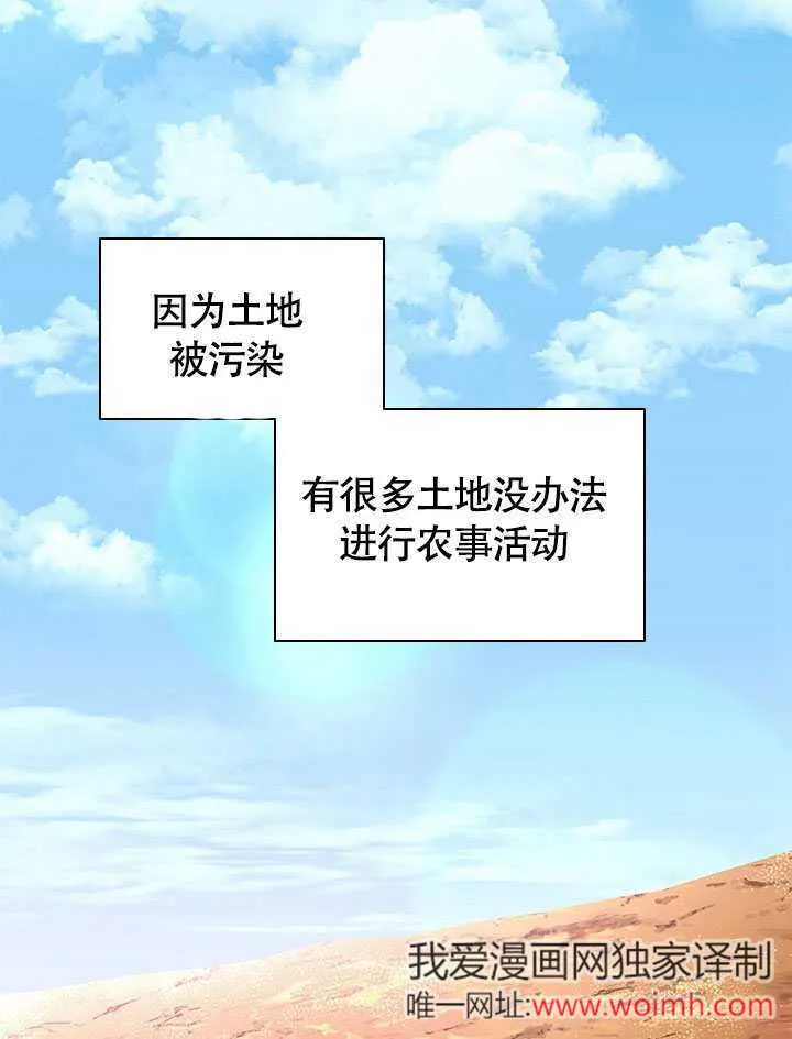第70话 第63页