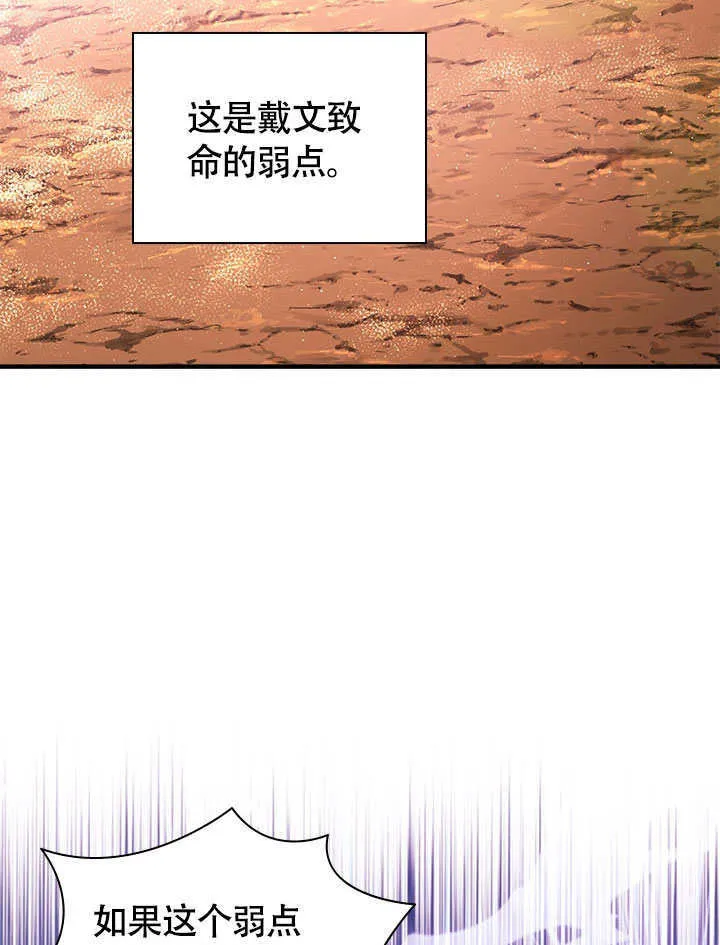 第70话 第64页