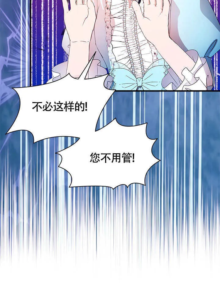 第70话 第66页