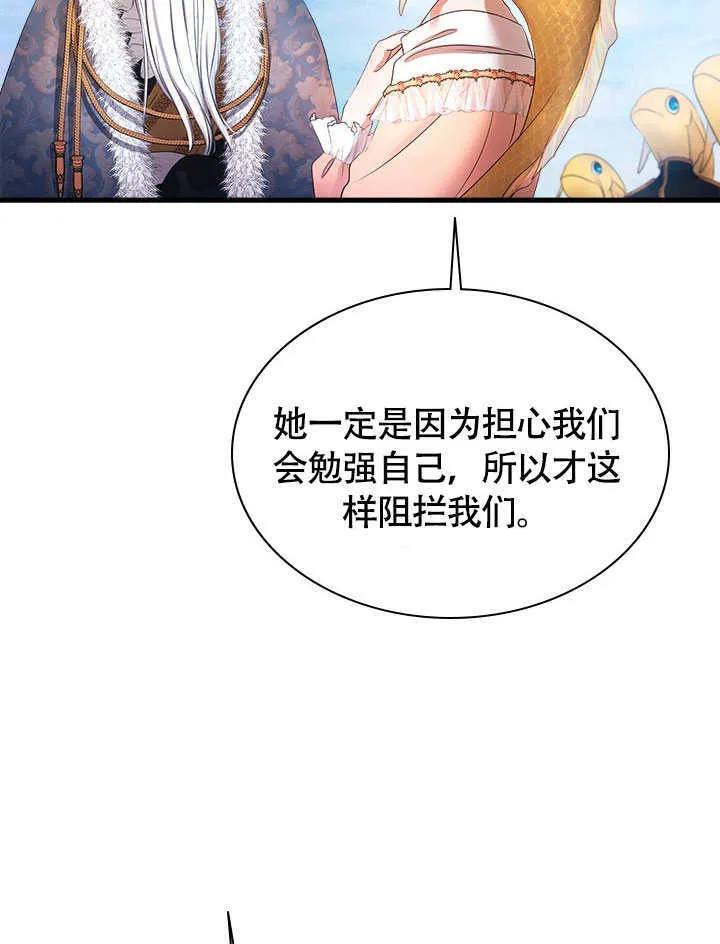 第70话 第68页