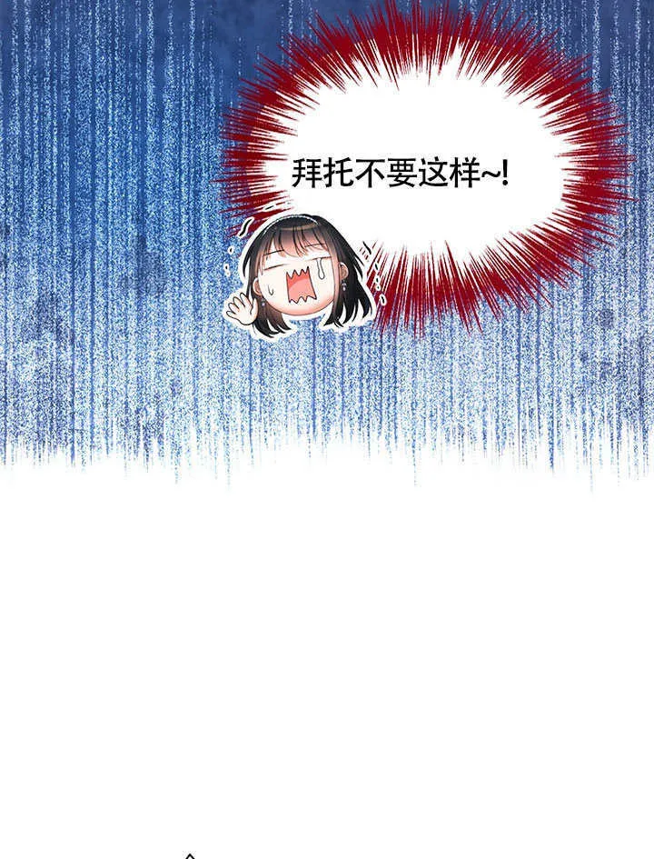 第70话 第72页