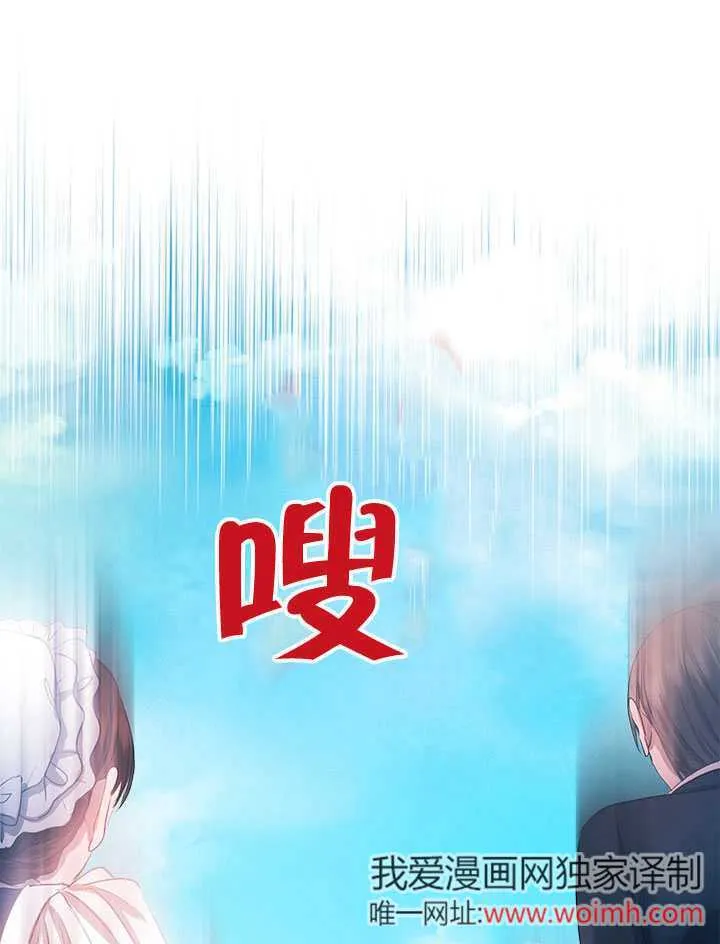 第70话 第80页