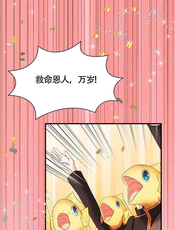 第70话 第83页