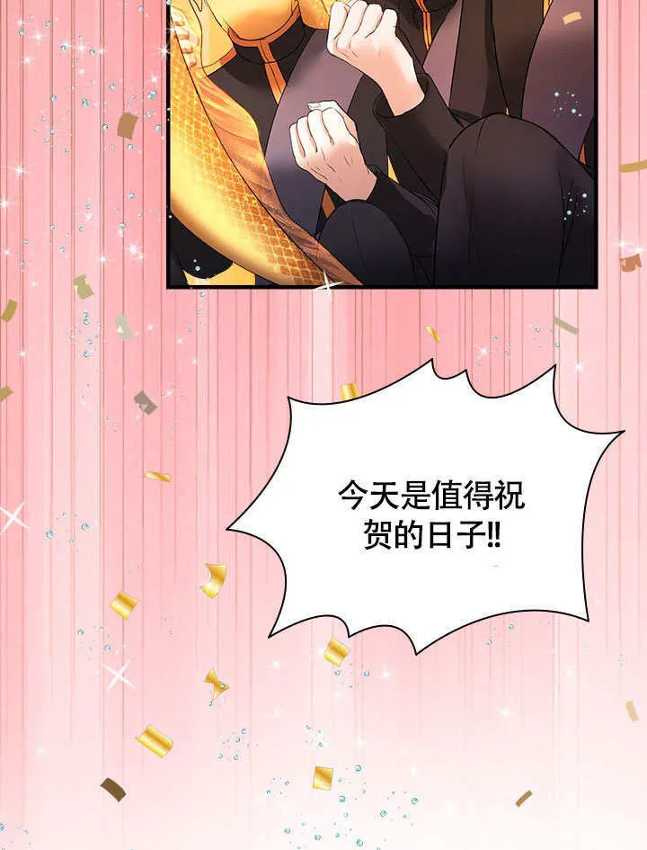 第70话 第84页