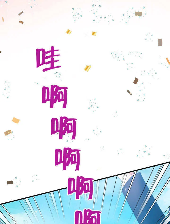 第70话 第85页
