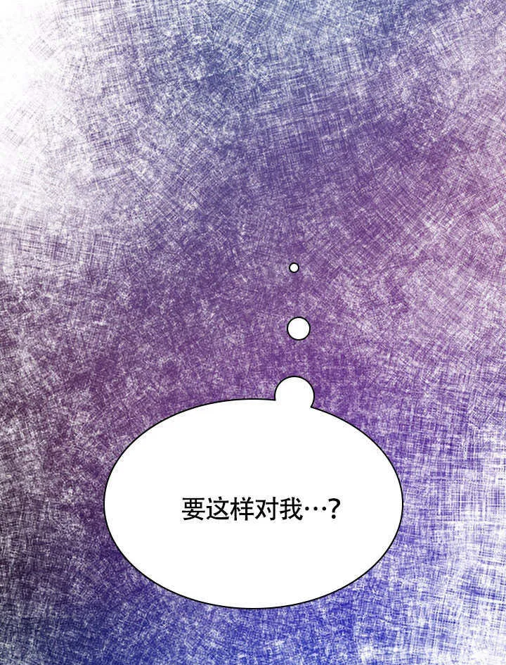 第70话 第88页