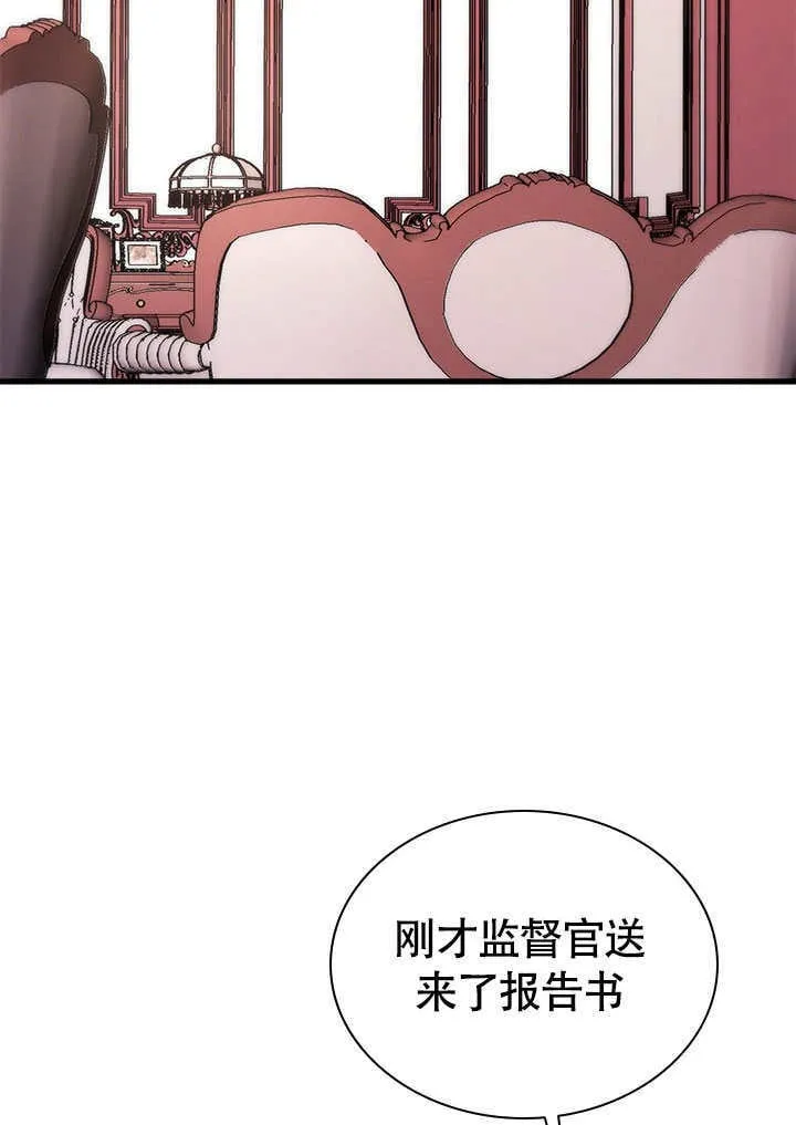 第71话 第3页