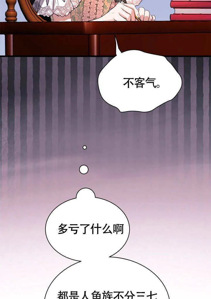第71话 第12页