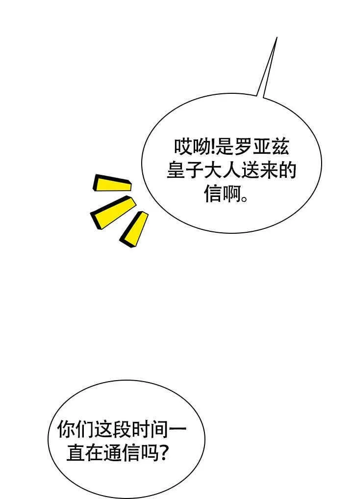 第71话 第20页