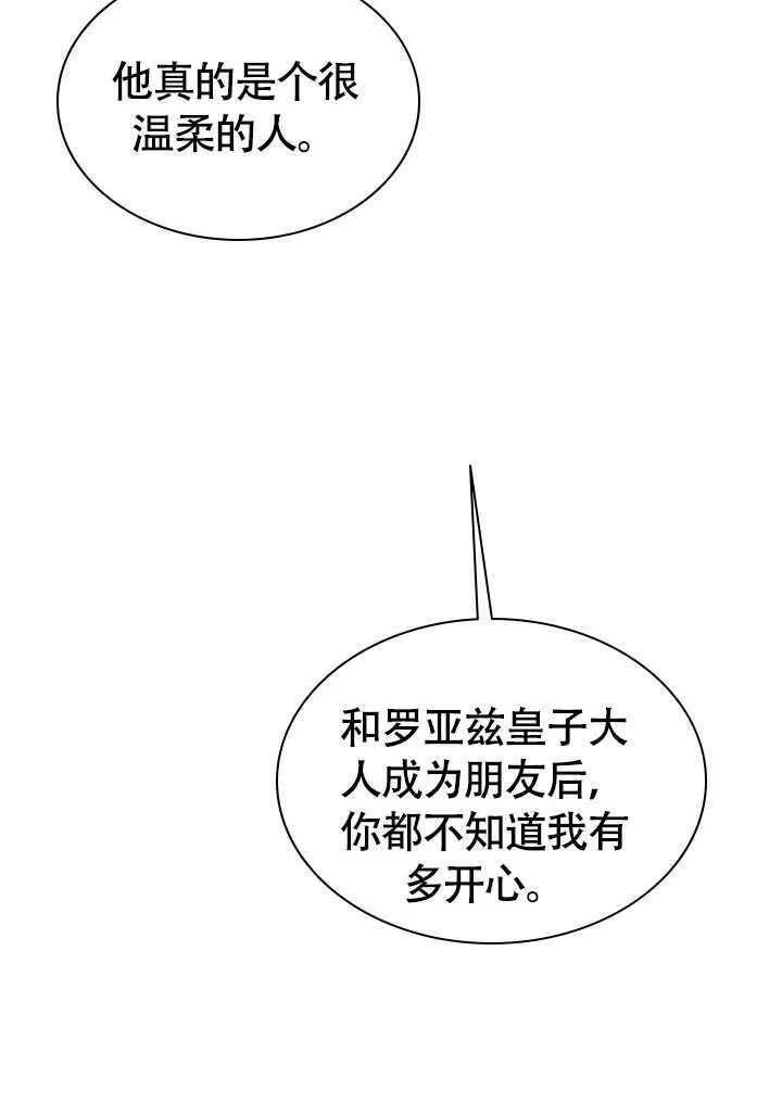 第71话 第22页