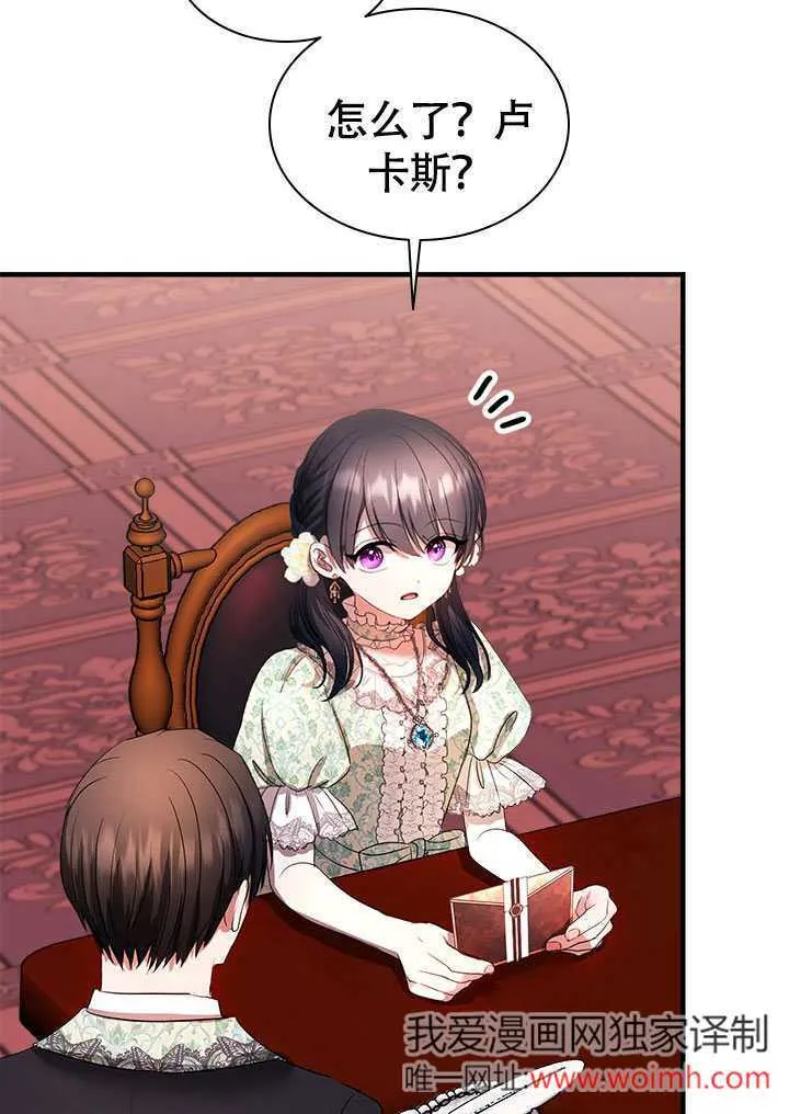 第71话 第24页