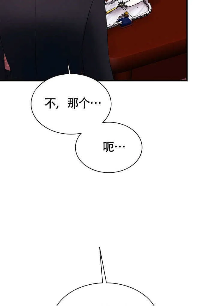 第71话 第25页