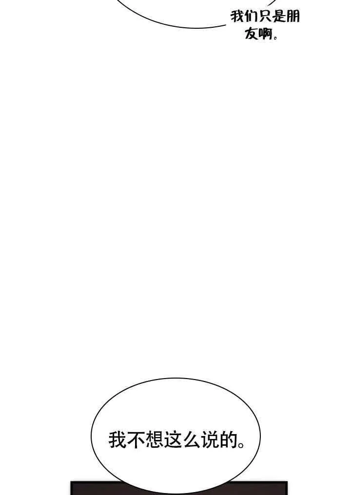 第71话 第28页