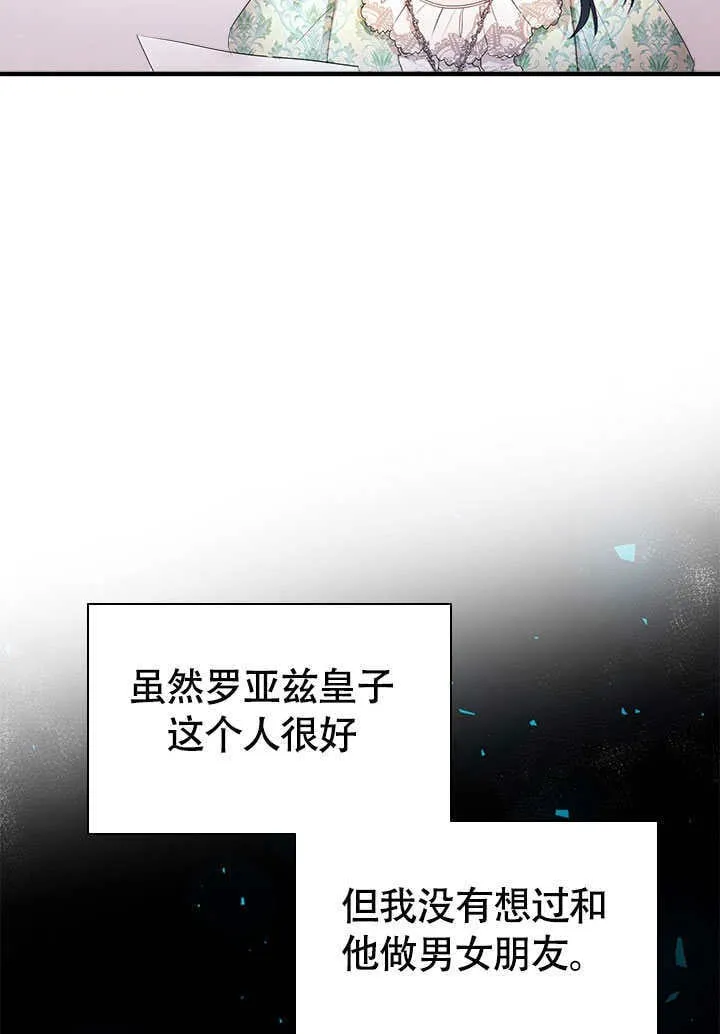 第71话 第34页