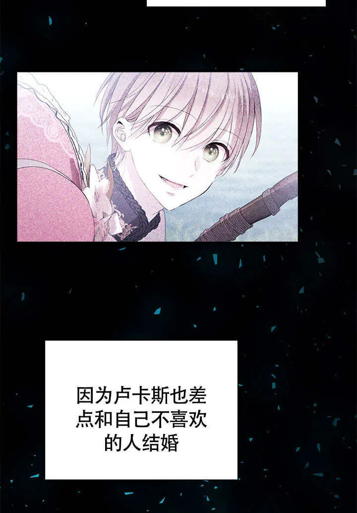 第71话 第35页