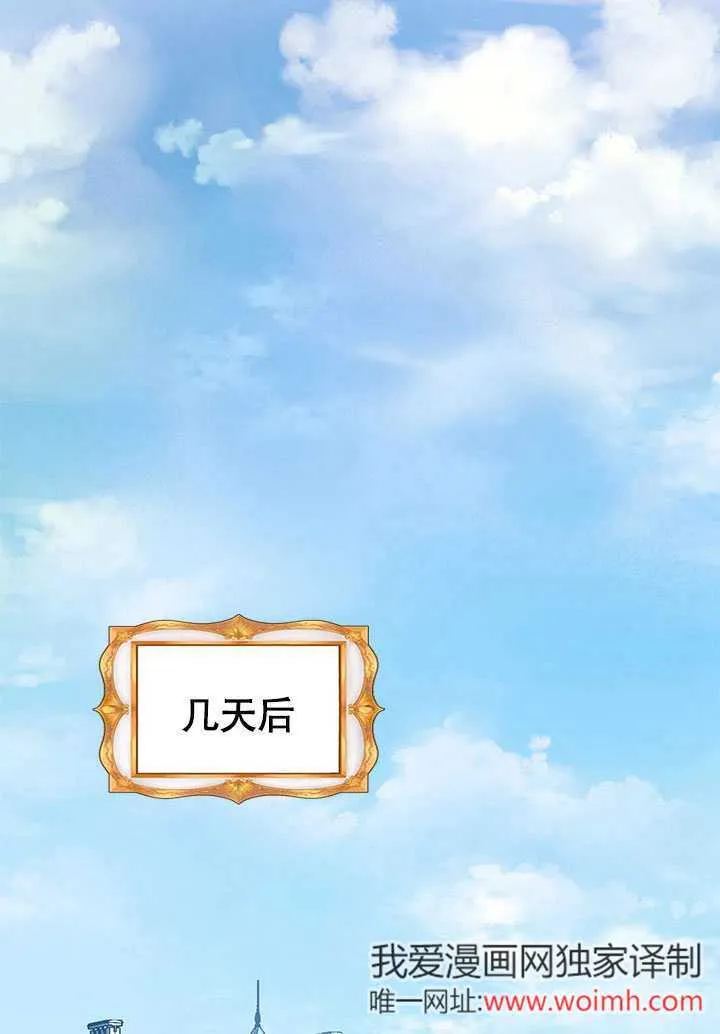 第71话 第39页