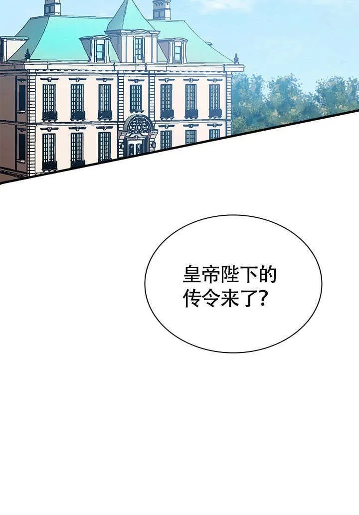 第71话 第40页