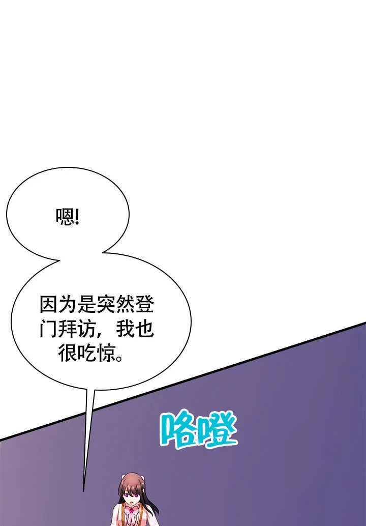 第71话 第41页