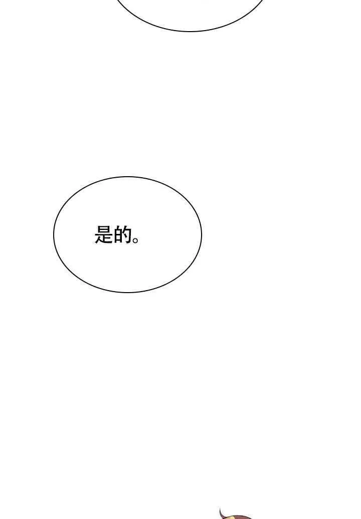 第71话 第43页