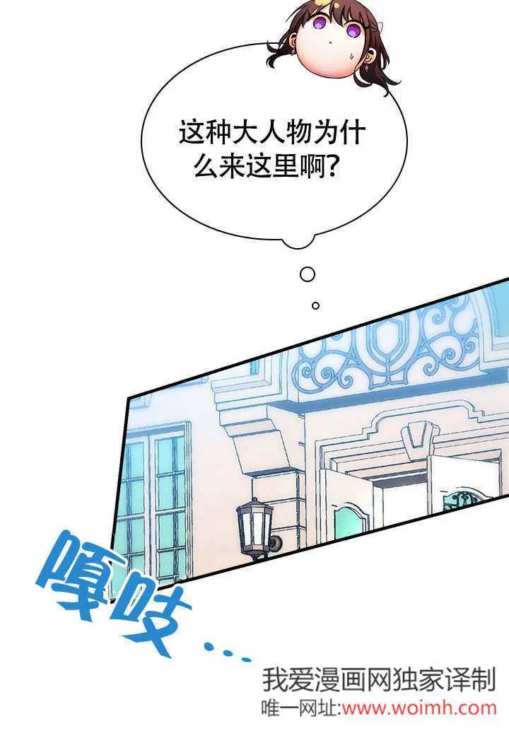 第71话 第44页