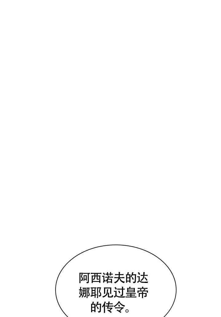 第71话 第45页