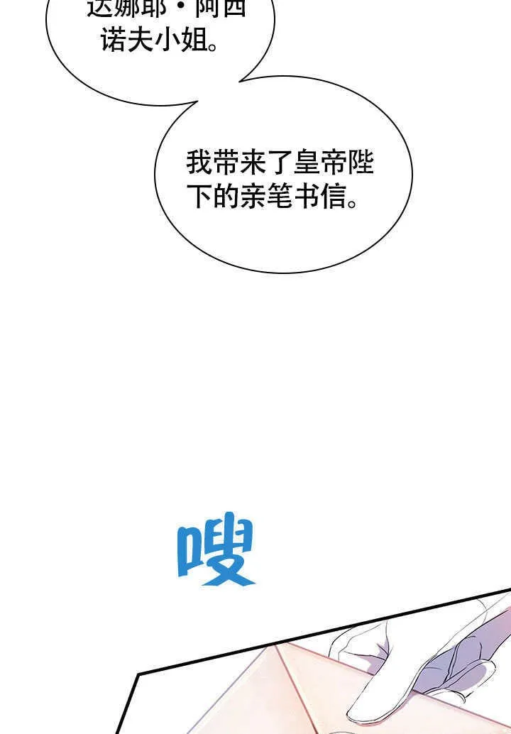第71话 第47页