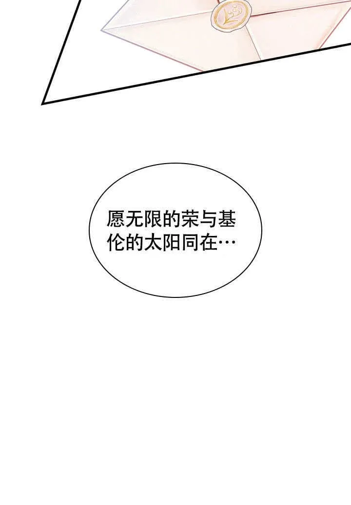 第71话 第48页
