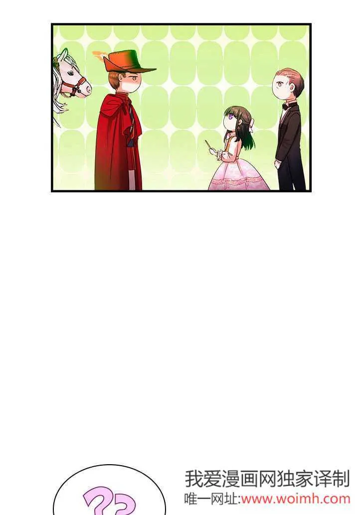 第71话 第49页