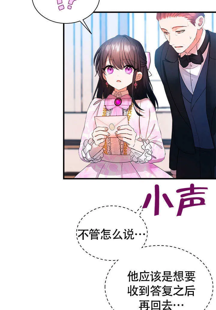 第71话 第50页
