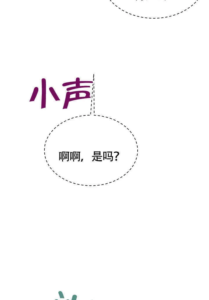 第71话 第51页