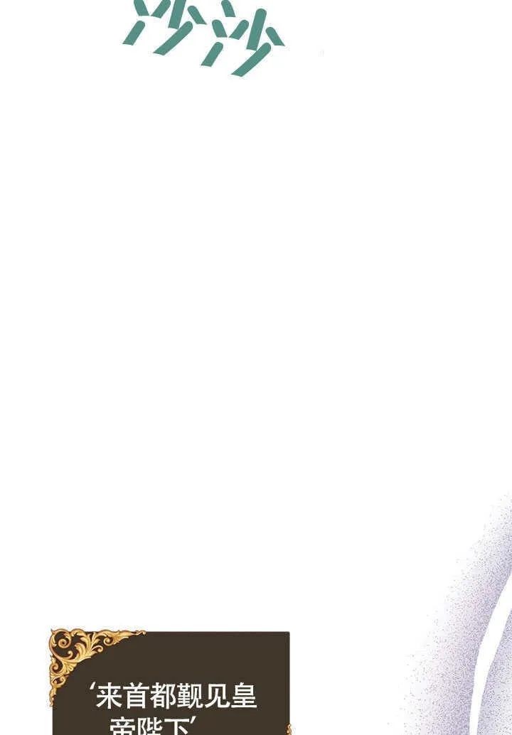第71话 第52页
