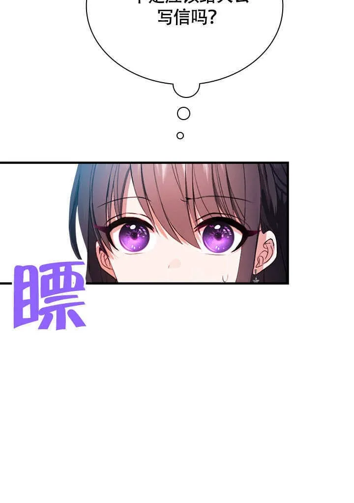 第71话 第58页