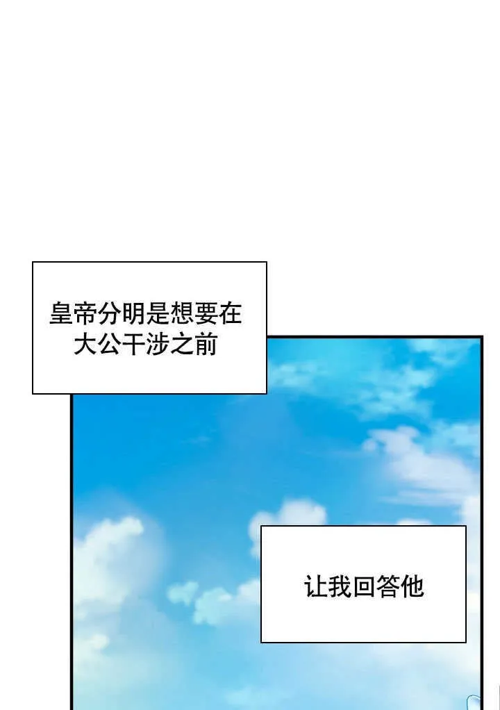 第71话 第59页