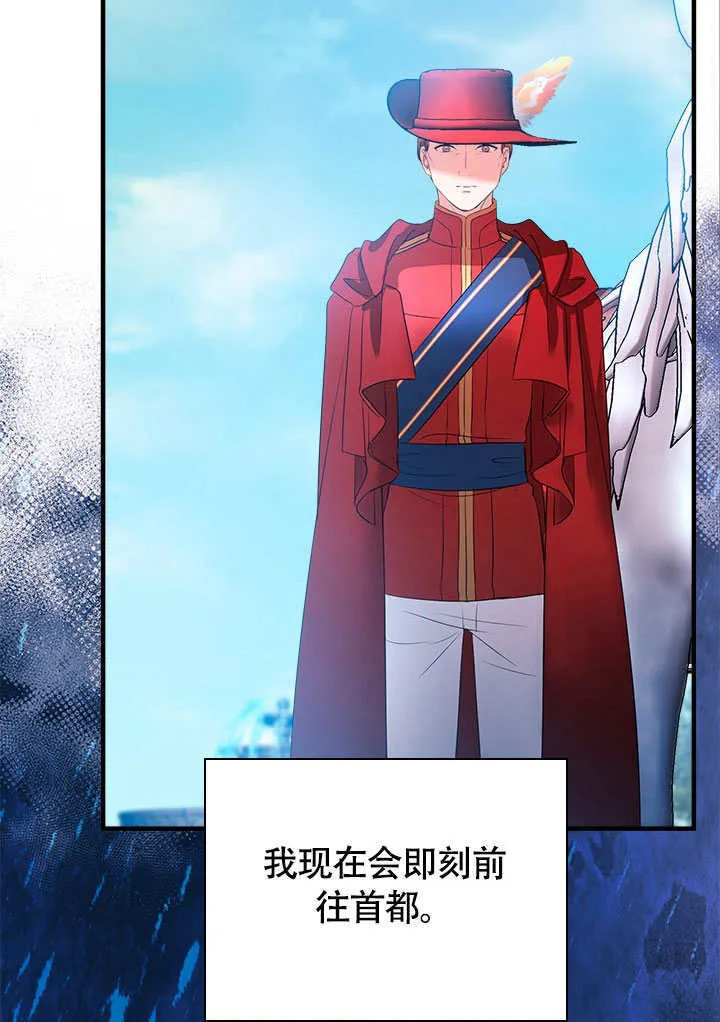 第71话 第60页