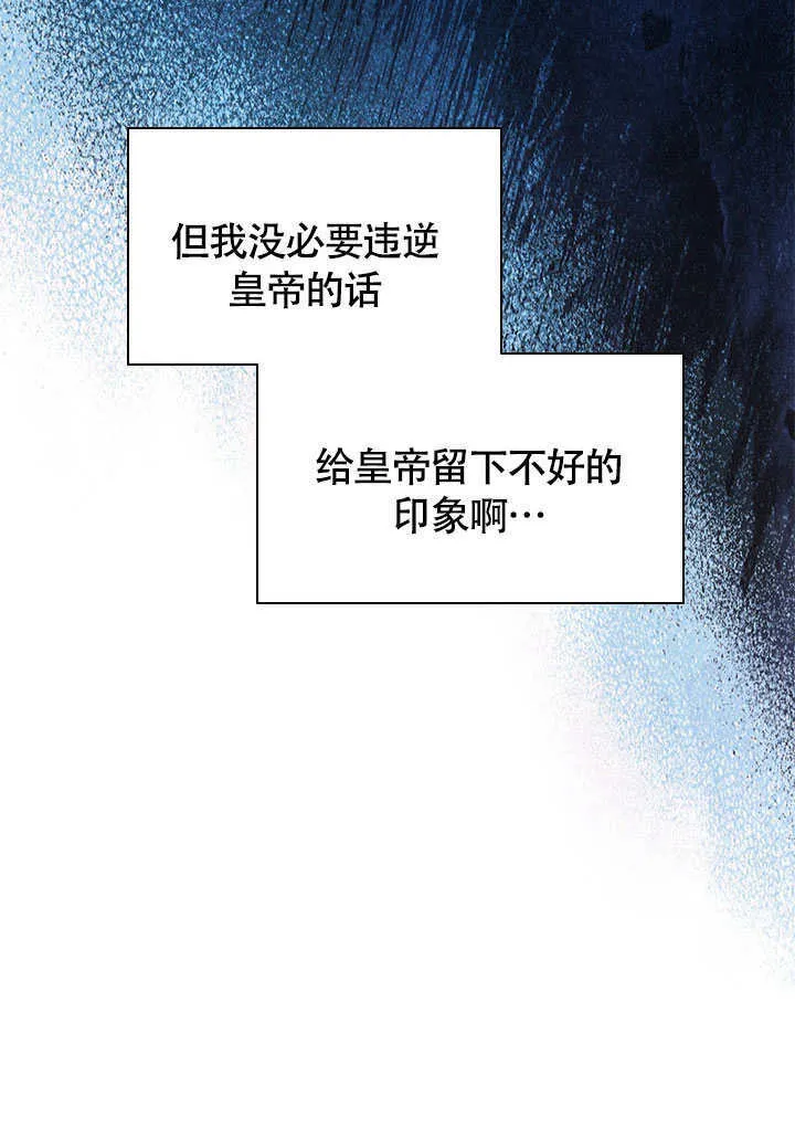 第71话 第62页