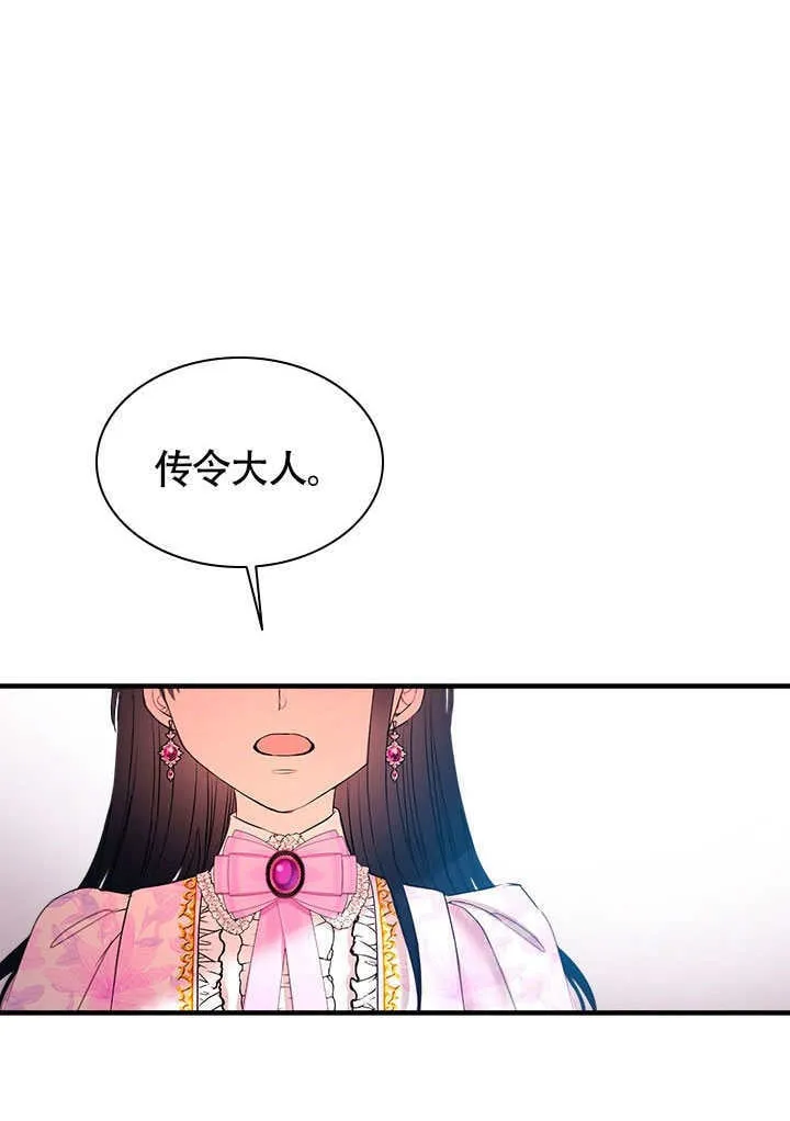 第71话 第63页
